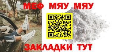 MESCALINE Кунгур
