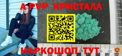MESCALINE Кунгур
