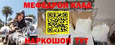 прущий лед Кулебаки