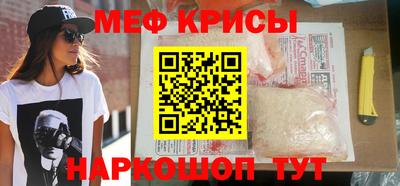 MESCALINE Кунгур