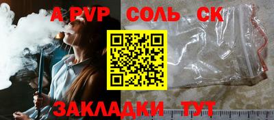 каннабис Кумертау