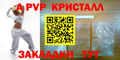 каннабис Кумертау