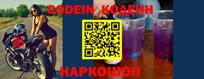 MESCALINE Кунгур