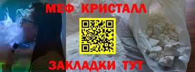MESCALINE Кунгур