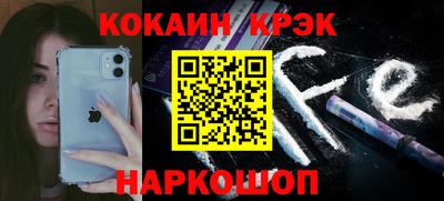 прущий лед Кулебаки
