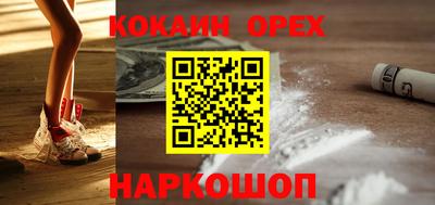 прущий лед Кулебаки
