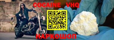 прущий лед Кулебаки