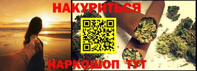 MESCALINE Кунгур