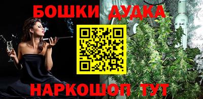 каннабис Кумертау