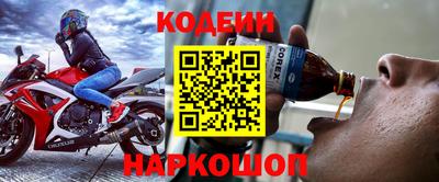 прущий лед Кулебаки