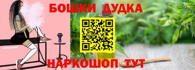 каннабис Кумертау