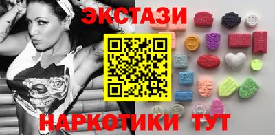 MESCALINE Кунгур