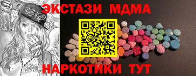 MESCALINE Кунгур
