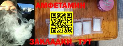 прущий лед Кулебаки