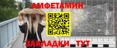 прущий лед Кулебаки