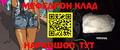 каннабис Кумертау