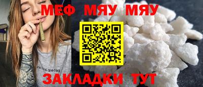MESCALINE Кунгур