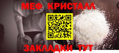 прущий лед Кулебаки