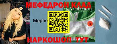 MESCALINE Кунгур