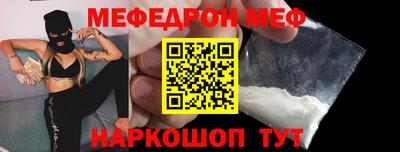 MESCALINE Кунгур