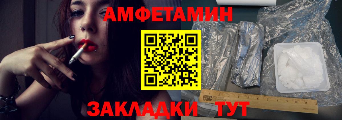 Елабуга  Метамфетамин витя  Вход с VPN 