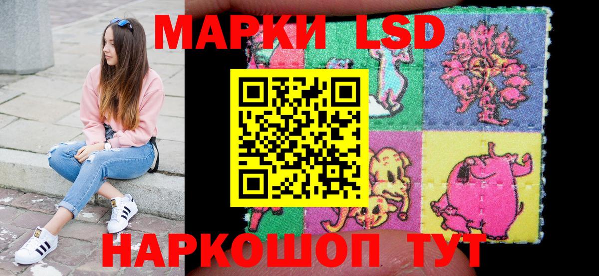 Марки N-bome 1,5мг  Вход с VPN  Марки N-bome 1,5мг  Наркотические марки  Елабуга 
