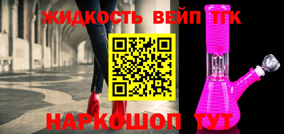 OMG зеркало  ТГК вейп с тгк  Елабуга  купить закладку  Вход с VPN  Дистиллят ТГК Wax 