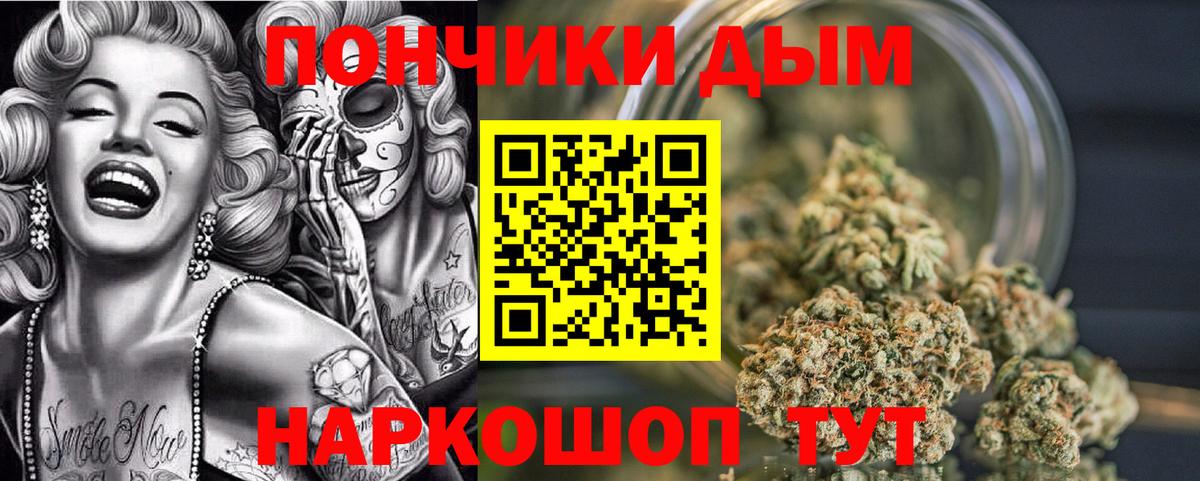 Марихуана ГИДРОПОН  МАРИХУАНА Amnesia  Марихуана ГИДРОПОН  Вход с VPN  Елабуга  Бошки Шишки AK-47 