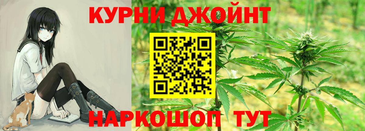 Бошки Шишки индика Елабуга